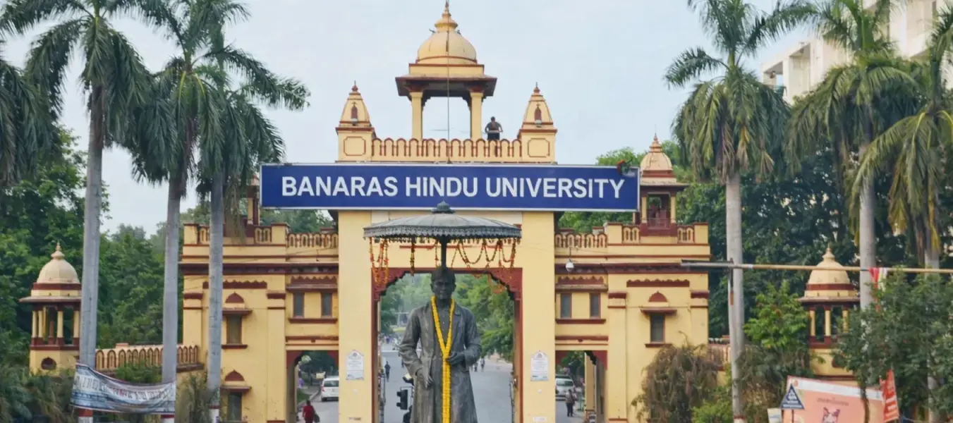 Banaras Hindu University Varanasi campus entrance